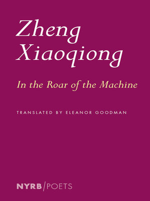 cover image of In the Roar of the Machine